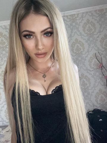 Стефания