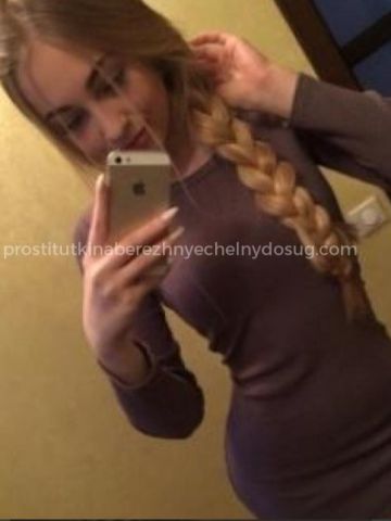 Стефания